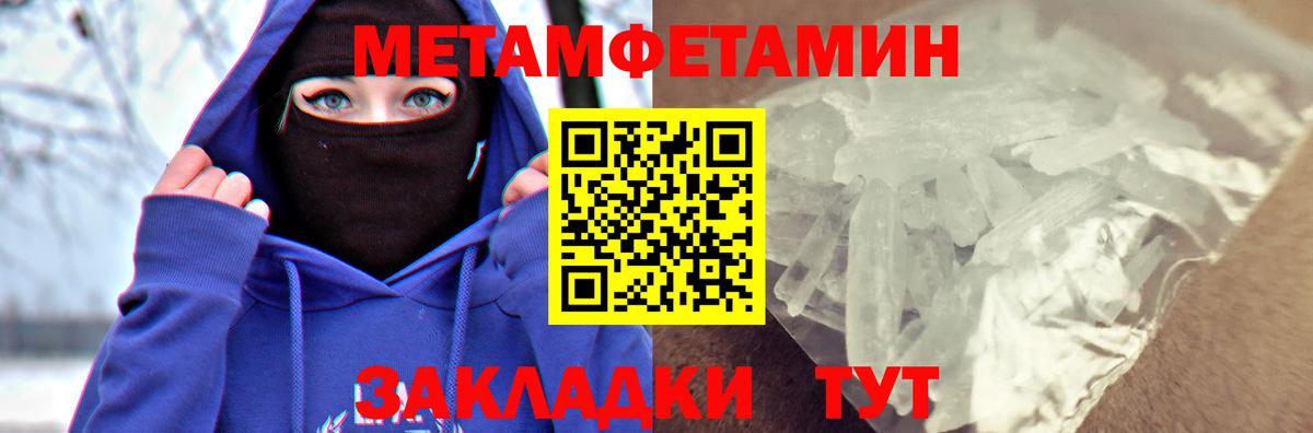 АМФ  Амфетамин Розовый  Вход с VPN  Мытищи 