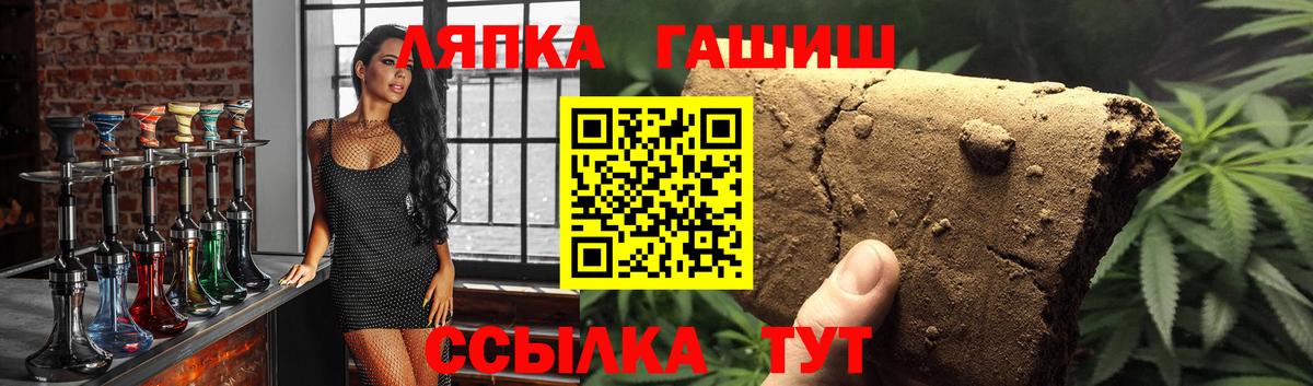 ГАШИШ 40% ТГК  ГАШИШ Изолятор  Мытищи  Вход с VPN 