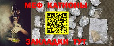 шишки Донской