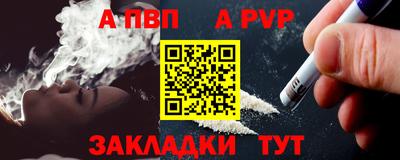шишки Донской