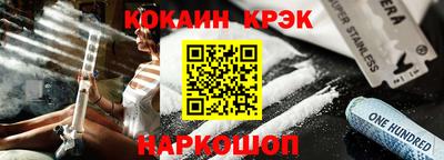 синтетический гашиш Дубна