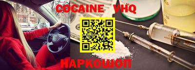 экстази Донецк