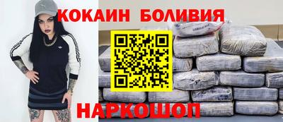 шишки Донской