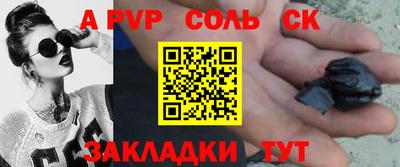 синтетический гашиш Дубна