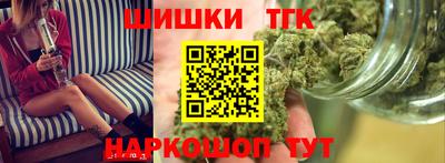 синтетический гашиш Дубна