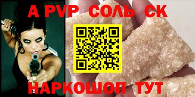 синтетический гашиш Дубна