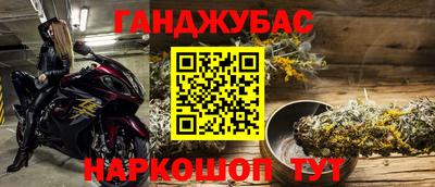 синтетический гашиш Дубна