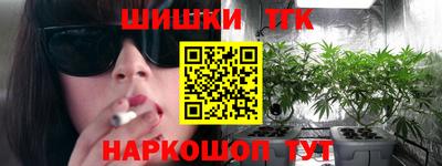 шишки Донской