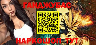 шишки Донской