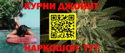 синтетический гашиш Дубна
