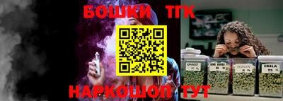 шишки Донской