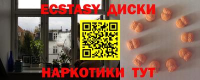 синтетический гашиш Дубна