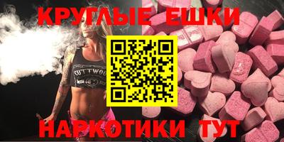 синтетический гашиш Дубна