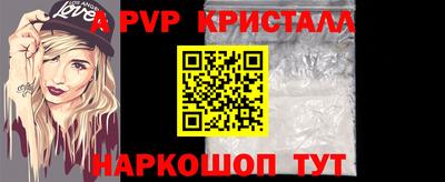шишки Донской