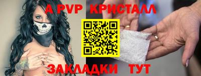 шишки Донской