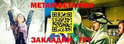 шишки Донской