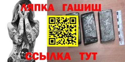 синтетический гашиш Дубна