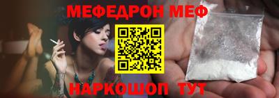 шишки Донской