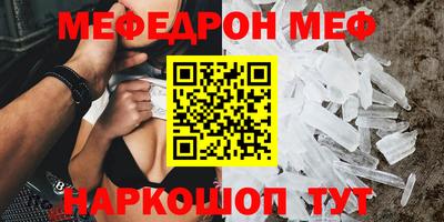 шишки Донской