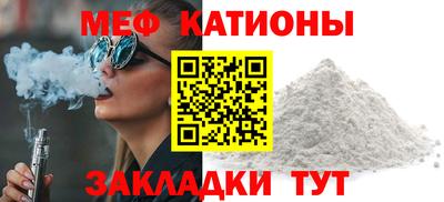 шишки Донской