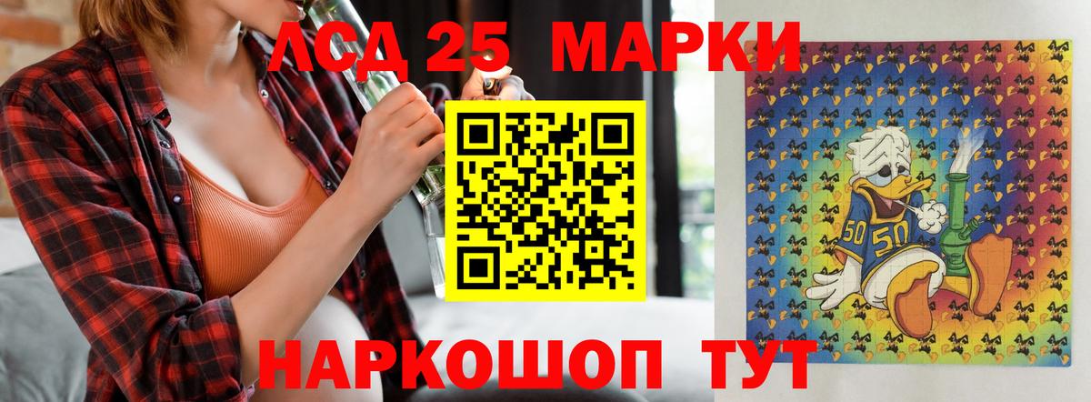 Мытищи  LSD-25 экстази ecstasy  Вход с VPN  MEGA ссылки  LSD-25 экстази кислота  LSD-25 экстази 