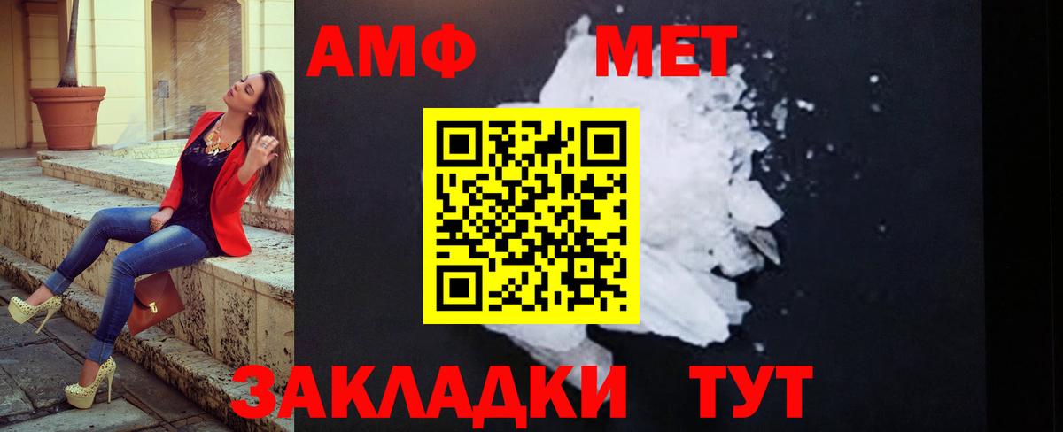 Метамфетамин Декстрометамфетамин 99.9% Мытищи