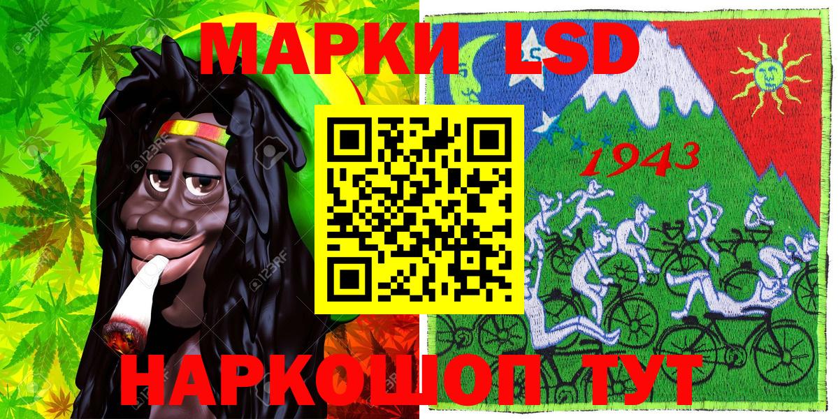 Наркотические марки  Наркотические марки 1500мкг  Наркотические марки 1500мкг  Вход с VPN  Мытищи 