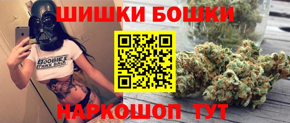 МАРИХУАНА White Widow  Конопля индика  Мытищи  Бошки марихуана Amnesia  Вход с VPN 